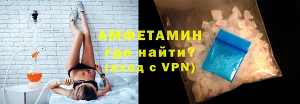 метамфетамин Бугульма