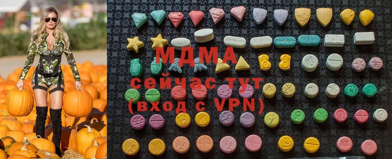 MDMA кристаллы  Заполярный 